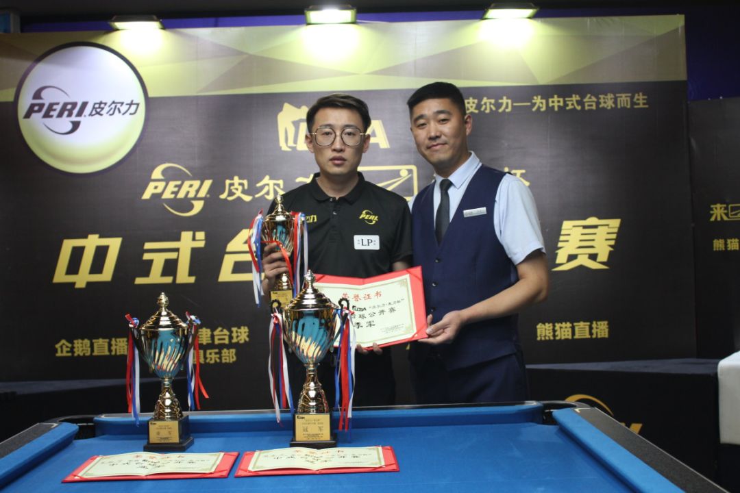 球迷支持 球迷支持