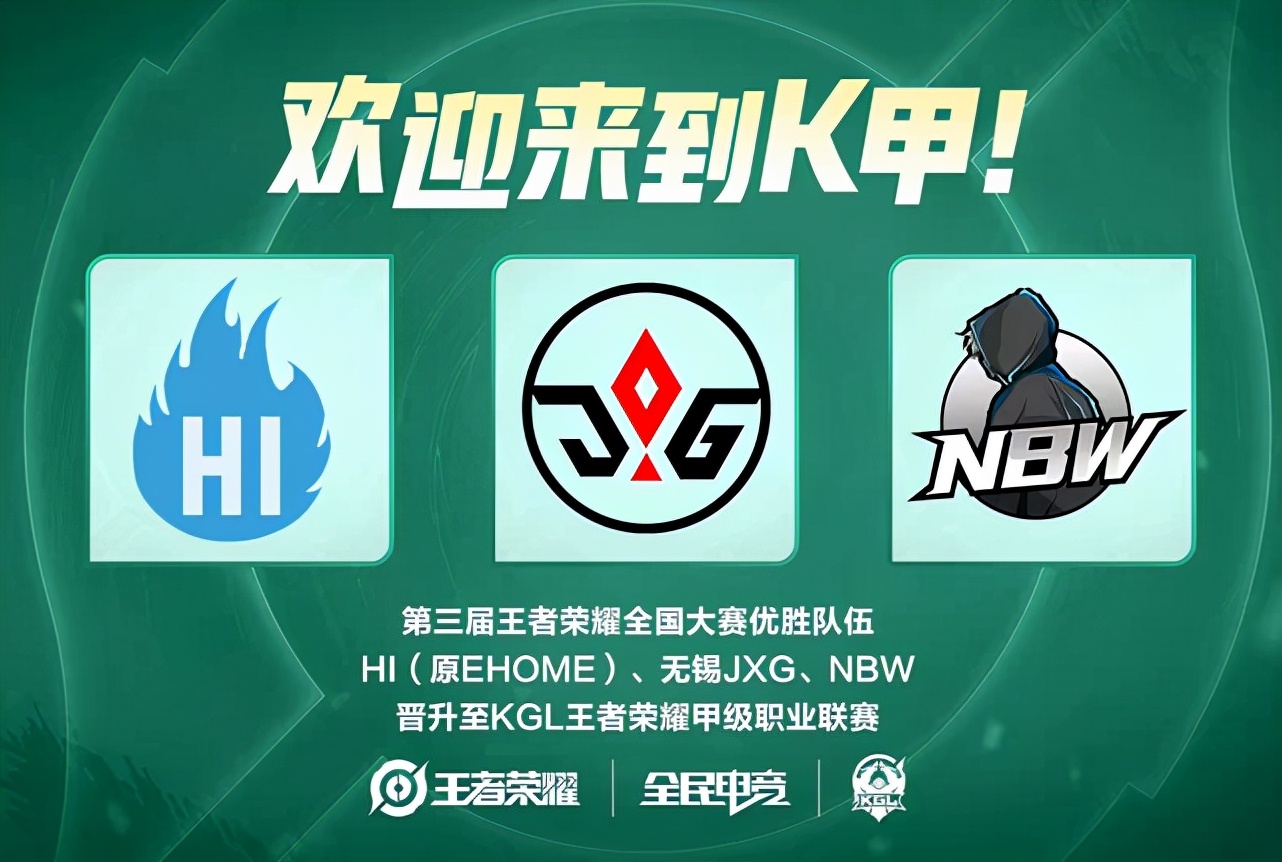 球的魅力 球的魅力