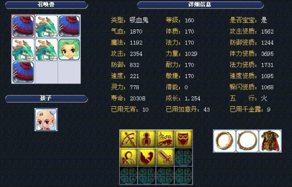 赛规模相比 赛规模相比