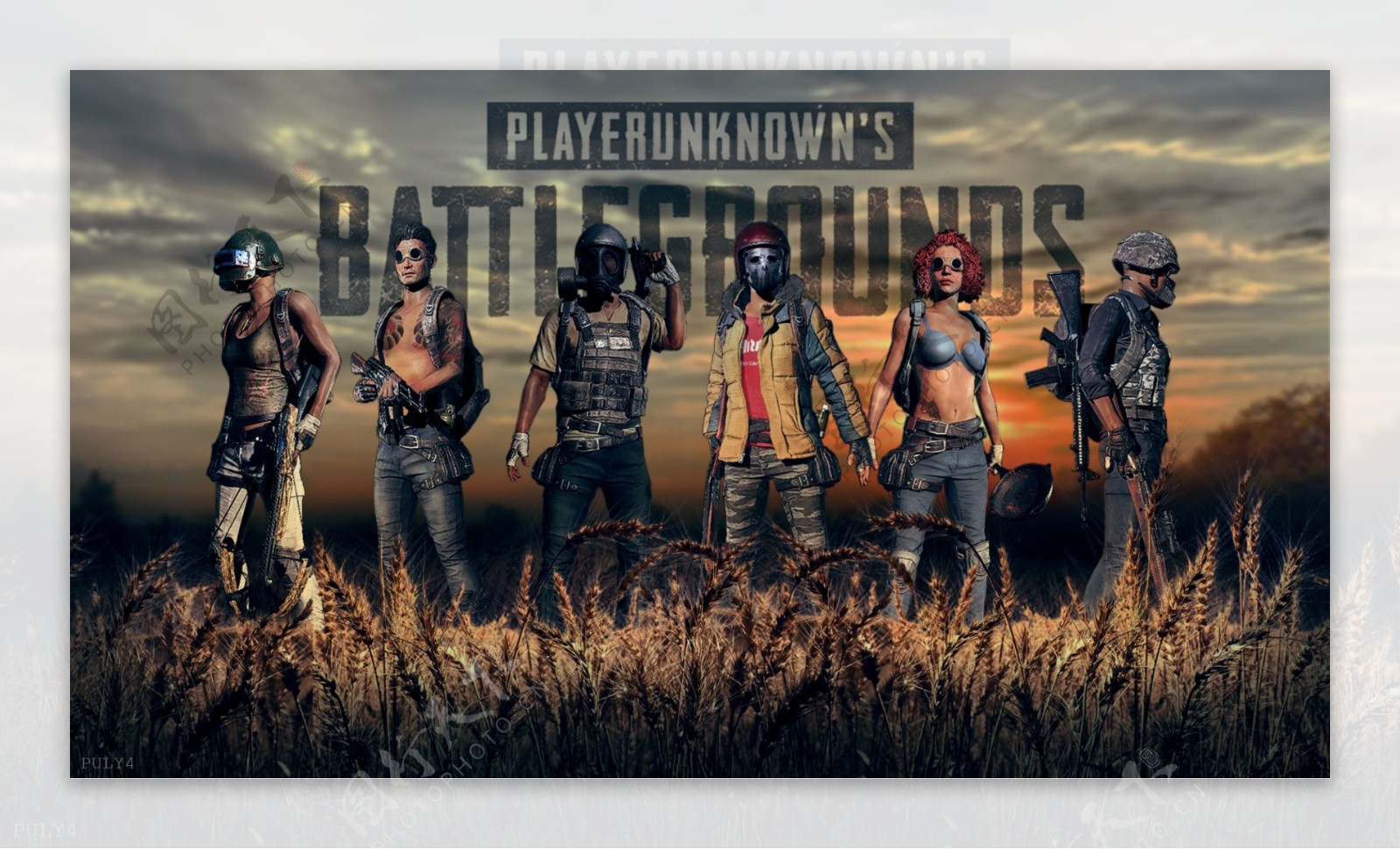 中打出超出 中打出超出