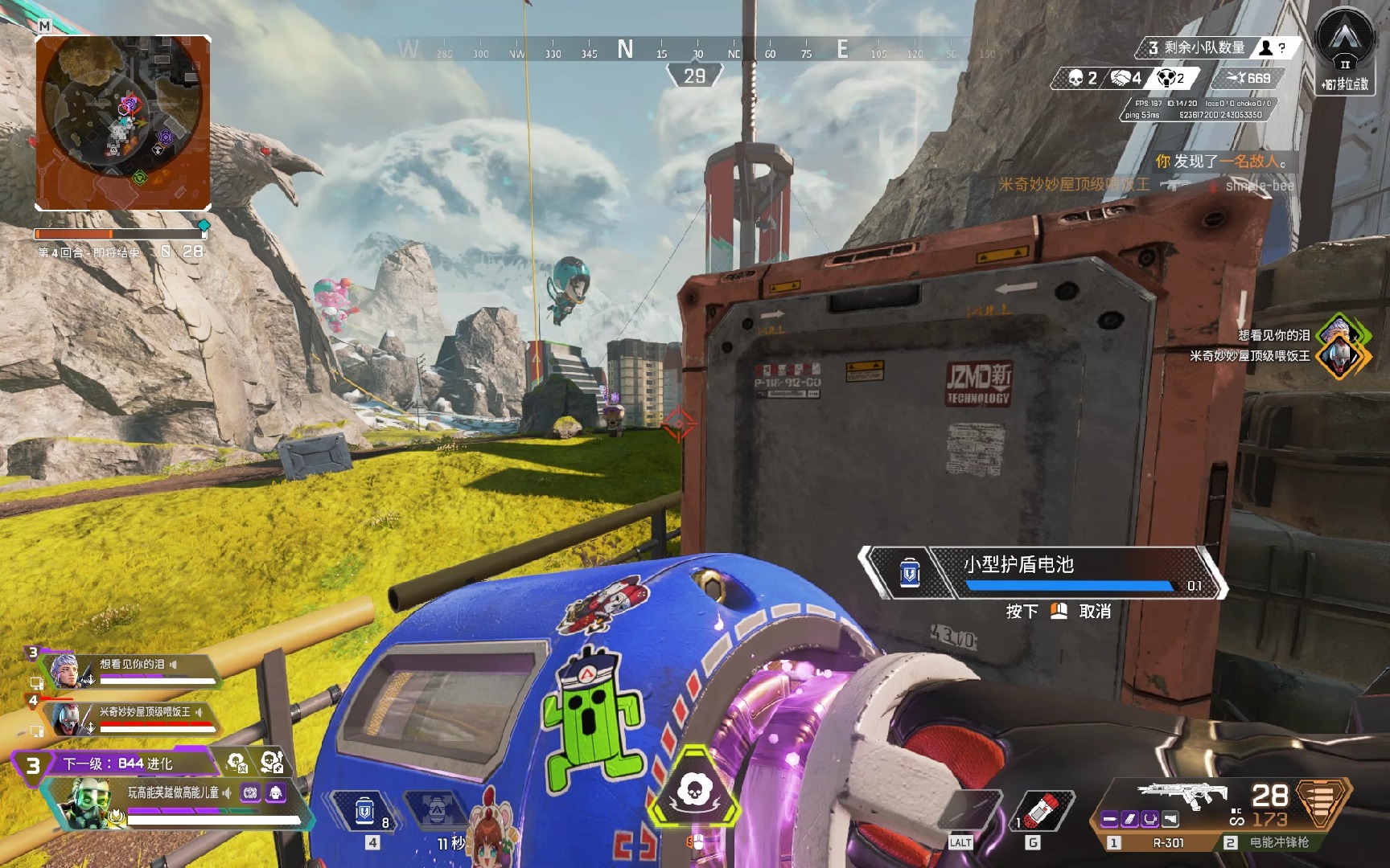 包括最新技 包括最新技