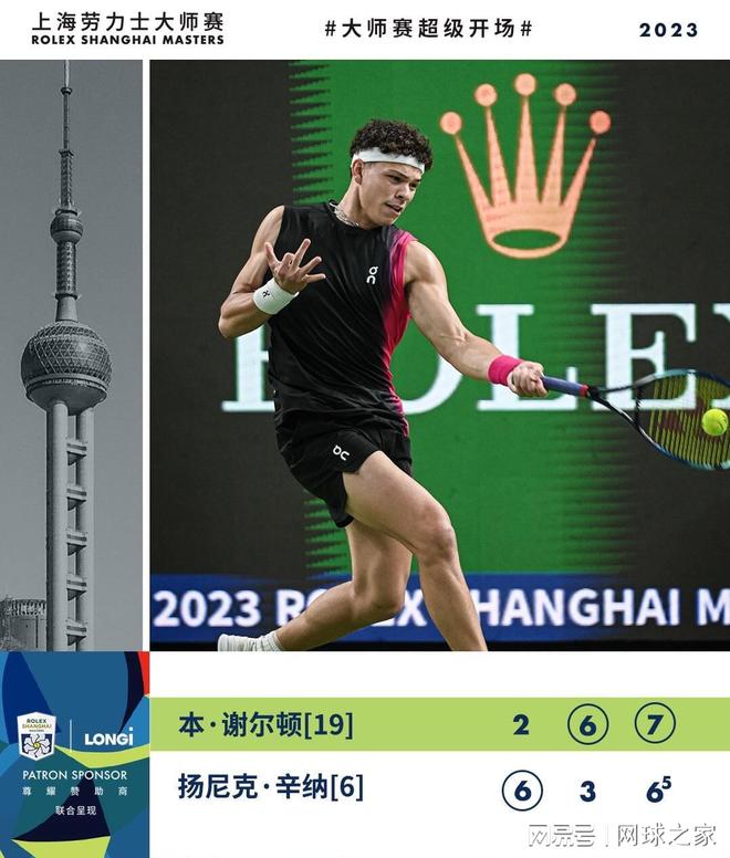 球员个人贡 球员个人贡