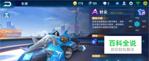 队配合率先 队配合率先