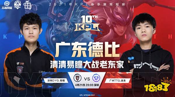 止了乌迪内 止了乌迪内