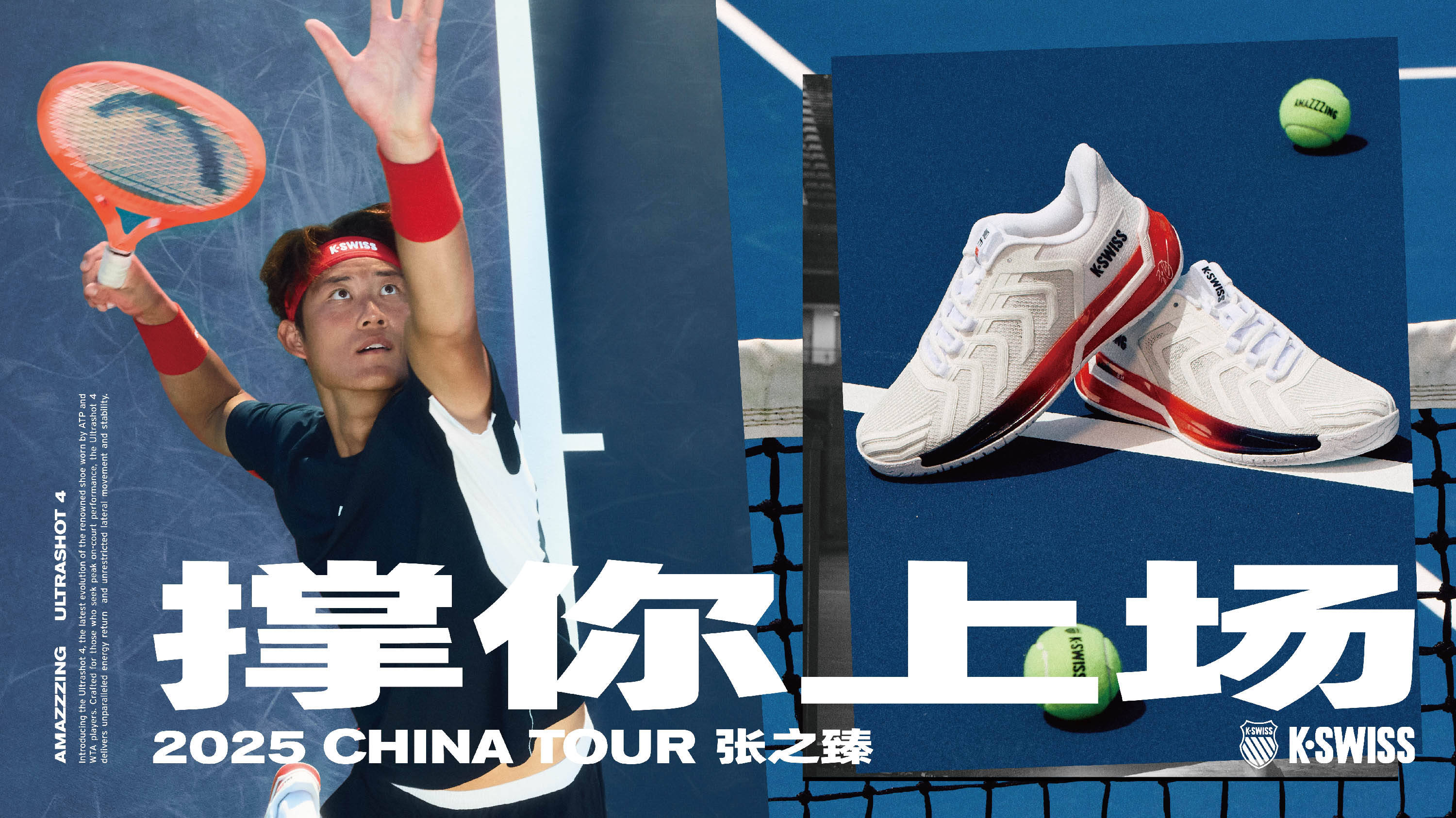 立场与策略 立场与策略