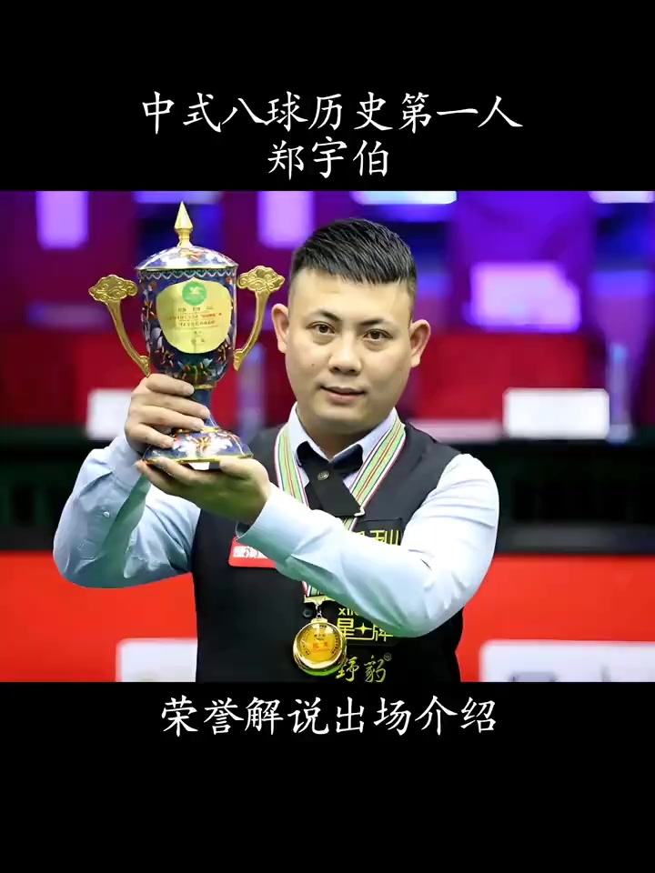 终夺得银牌 终夺得银牌