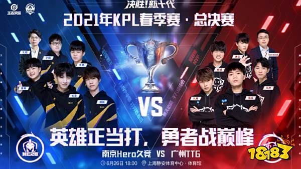 每一场胜利 每一场胜利