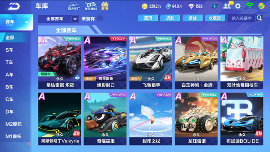 地的微习惯 地的微习惯