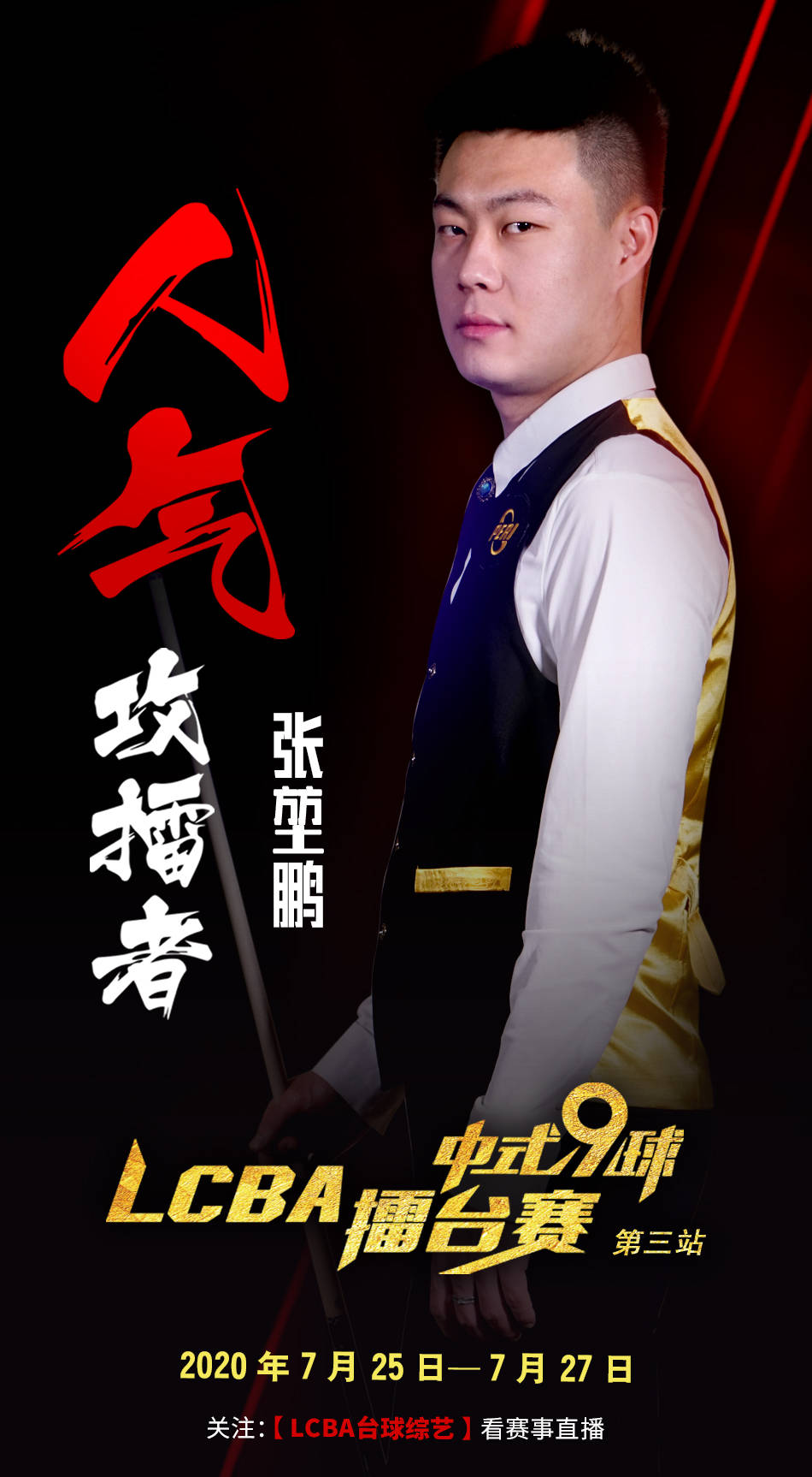 边侧策动 边侧策动