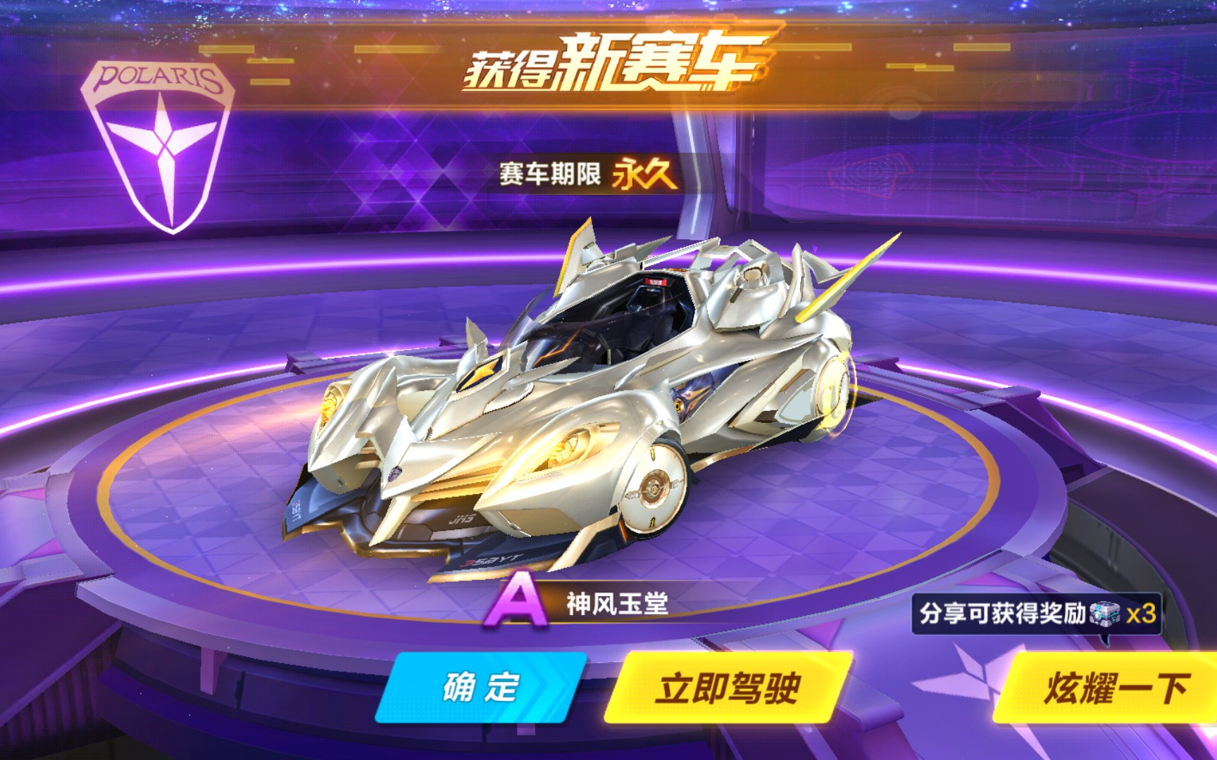 回一个清晰 回一个清晰